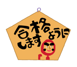 Dharma doll of red tights (1) sticker #13997610
