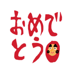 Dharma doll of red tights (1) sticker #13997613