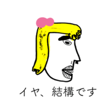 NO RED RIBBON 3 sticker #13998043