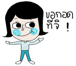 Blue ; a nice Mom sticker #13998051