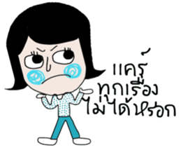 Blue ; a nice Mom sticker #13998058