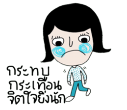 Blue ; a nice Mom sticker #13998066