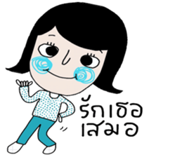 Blue ; a nice Mom sticker #13998069