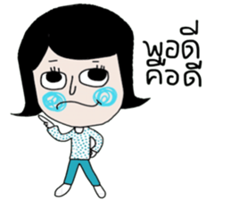 Blue ; a nice Mom sticker #13998071