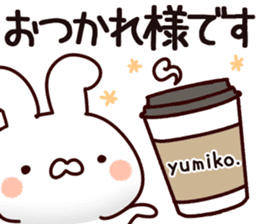 The Yumiko. sticker #13998296