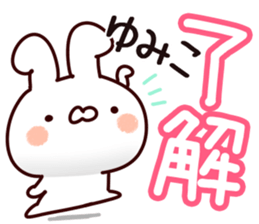 The Yumiko. sticker #13998298