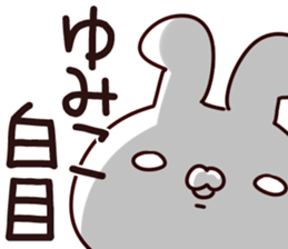 The Yumiko. sticker #13998308