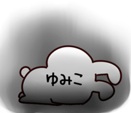 The Yumiko. sticker #13998311