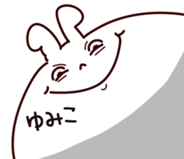 The Yumiko. sticker #13998319