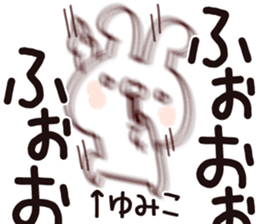 The Yumiko. sticker #13998323