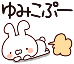 The Yumiko. sticker #13998327