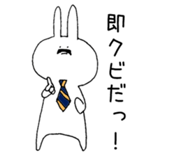 Theater favorite rabbit sticker #13998416