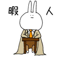 Theater favorite rabbit sticker #13998421