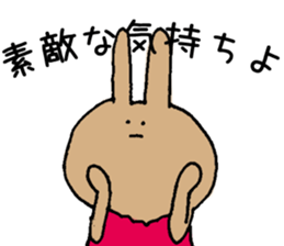 Theater favorite rabbit sticker #13998432