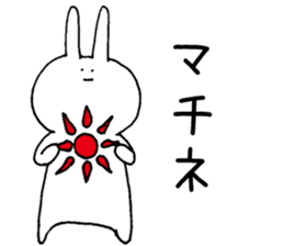 Theater favorite rabbit sticker #13998446