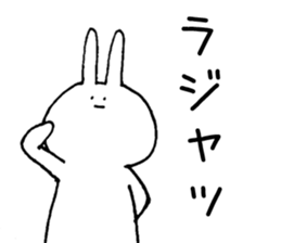 Theater favorite rabbit sticker #13998448