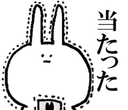Theater favorite rabbit sticker #13998452