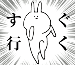 Theater favorite rabbit sticker #13998453
