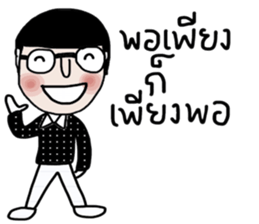 Hin Hin sticker #13999022