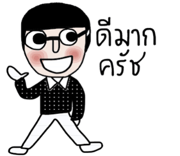 Hin Hin sticker #13999023