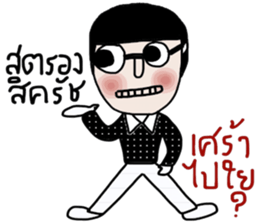 Hin Hin sticker #13999024