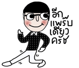 Hin Hin sticker #13999026