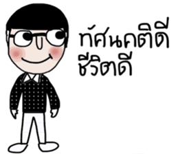 Hin Hin sticker #13999027