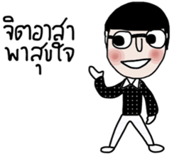 Hin Hin sticker #13999028