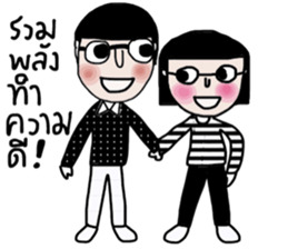 Hin Hin sticker #13999029