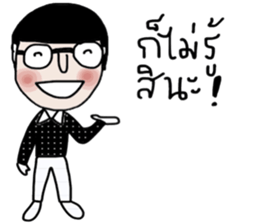 Hin Hin sticker #13999034