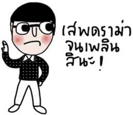 Hin Hin sticker #13999035