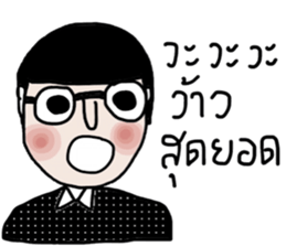 Hin Hin sticker #13999036