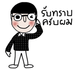 Hin Hin sticker #13999039