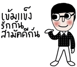 Hin Hin sticker #13999044