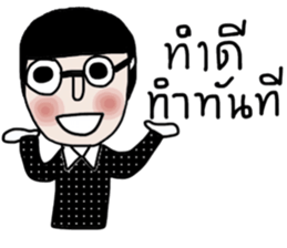 Hin Hin sticker #13999046