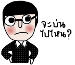 Hin Hin sticker #13999047