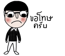 Hin Hin sticker #13999053