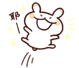 Look very open sticker #13999085