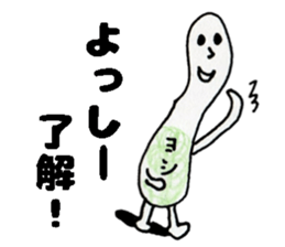 YosshiiSticker sticker #13999112