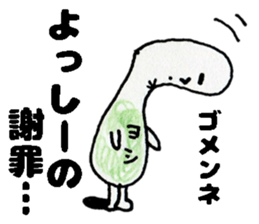 YosshiiSticker sticker #13999115