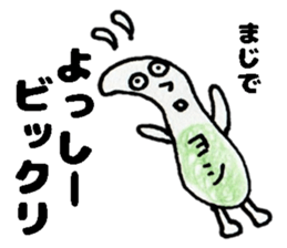 YosshiiSticker sticker #13999120