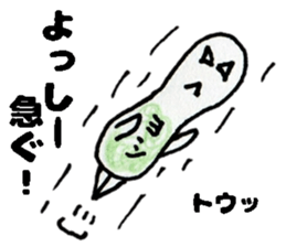 YosshiiSticker sticker #13999123