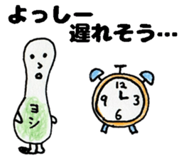 YosshiiSticker sticker #13999124