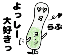 YosshiiSticker sticker #13999125