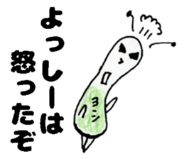 YosshiiSticker sticker #13999132