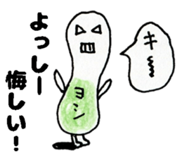 YosshiiSticker sticker #13999134