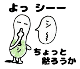 YosshiiSticker sticker #13999136