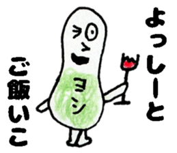 YosshiiSticker sticker #13999137