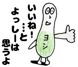 YosshiiSticker sticker #13999142