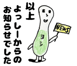 YosshiiSticker sticker #13999144